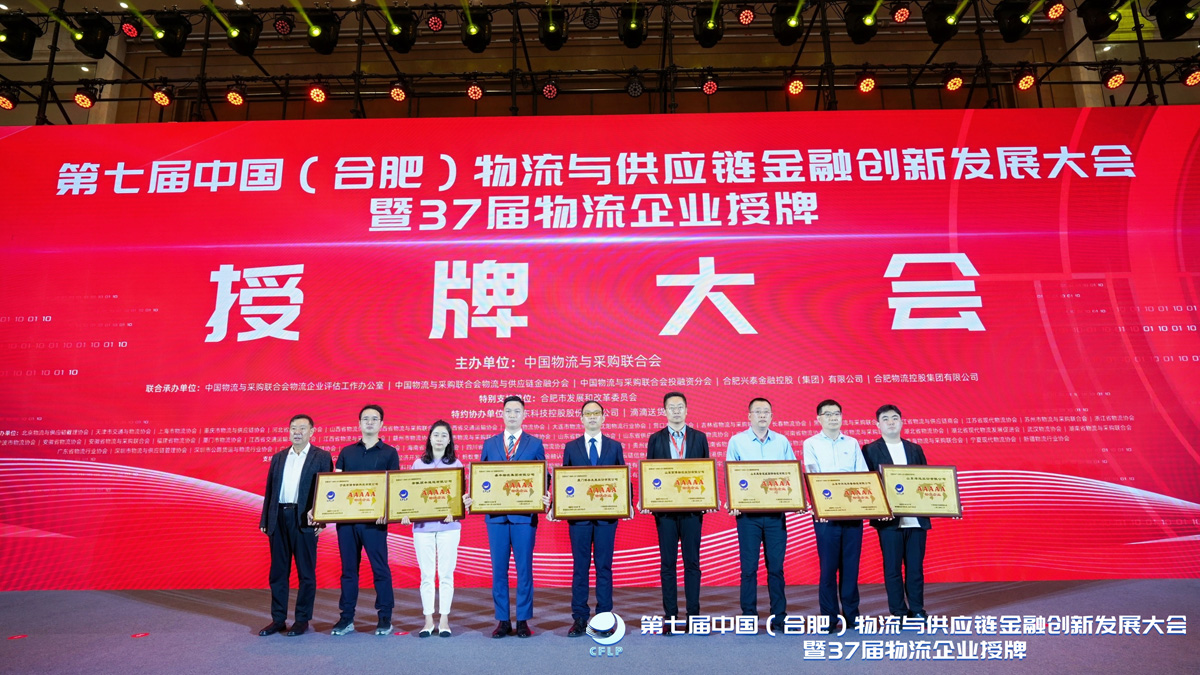 首页-suncitygroup太阳集团官方网站