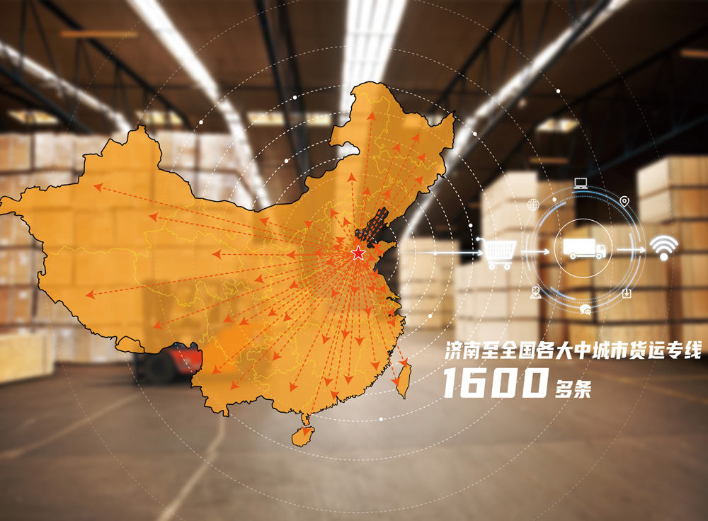 20250316181422742274 储运产业集群
