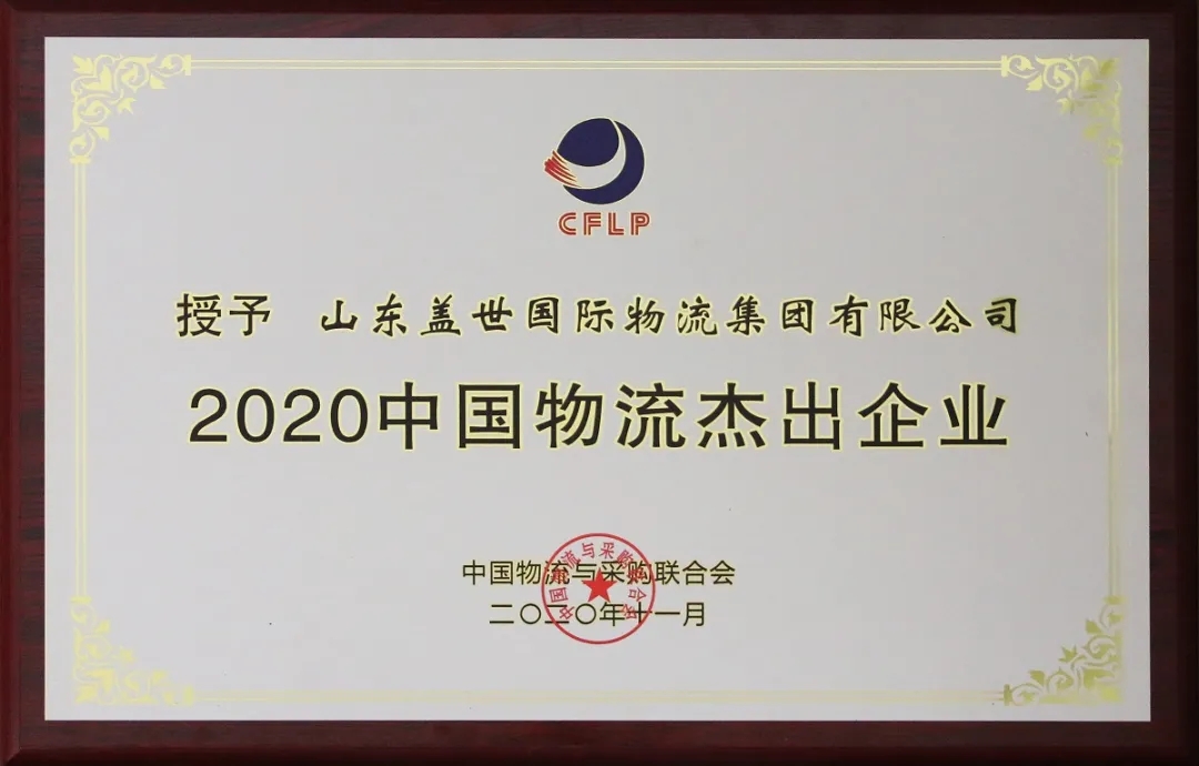 20250322205757545754 首页-suncitygroup太阳集团官方网站