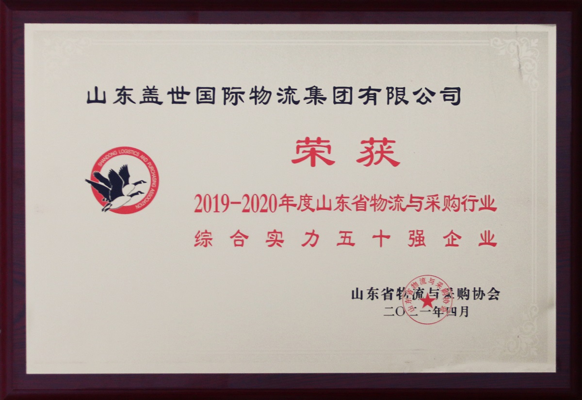 20250323103938453845 首页-suncitygroup太阳集团官方网站