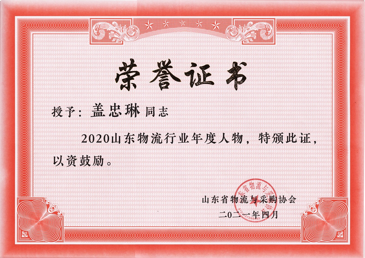 20250323104083638363 首页-suncitygroup太阳集团官方网站