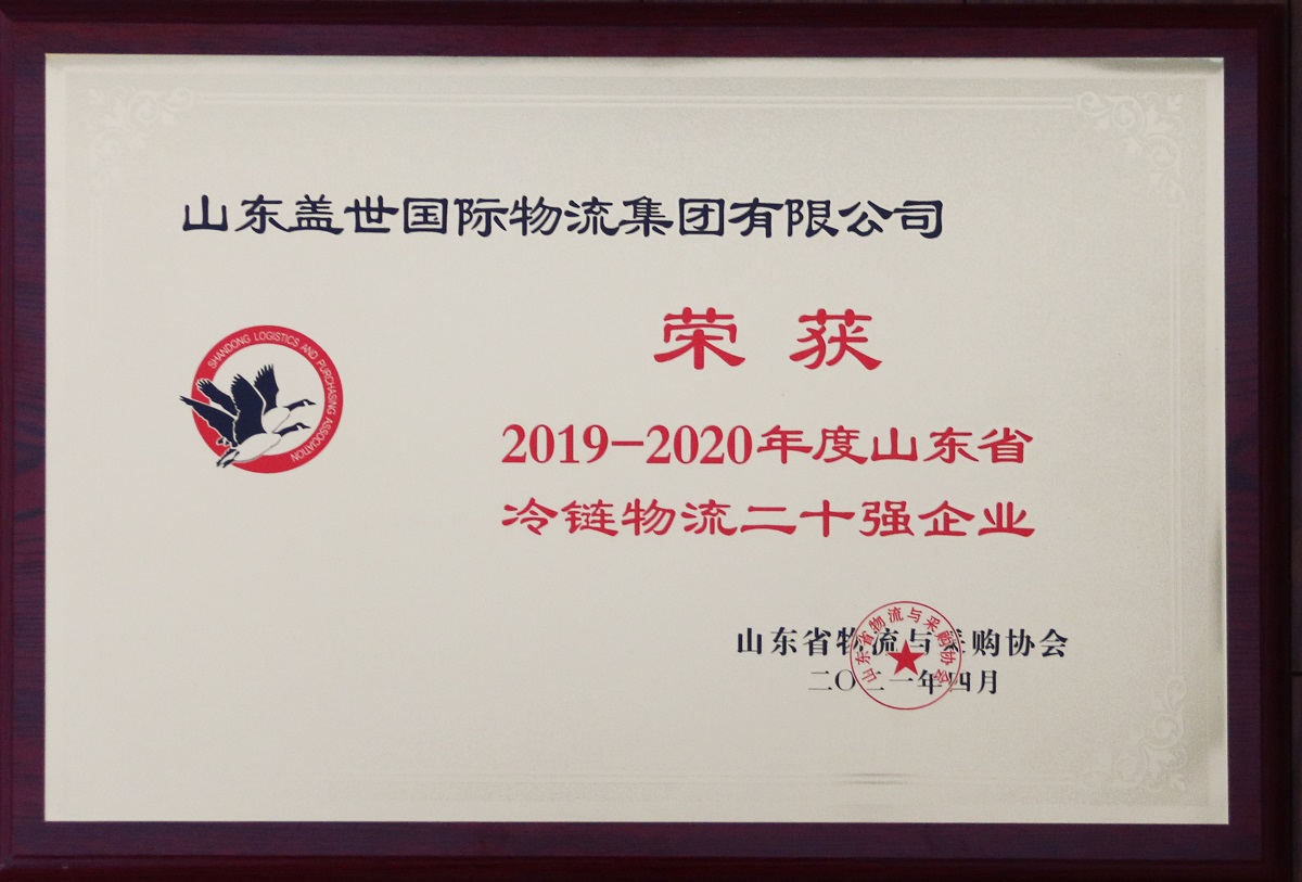 20250323104099719971 首页-suncitygroup太阳集团官方网站
