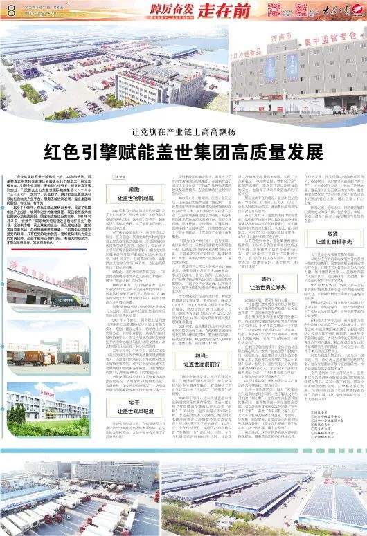 首页-suncitygroup太阳集团官方网站