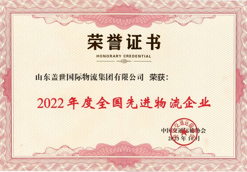 2025032707280410410 首页-suncitygroup太阳集团官方网站