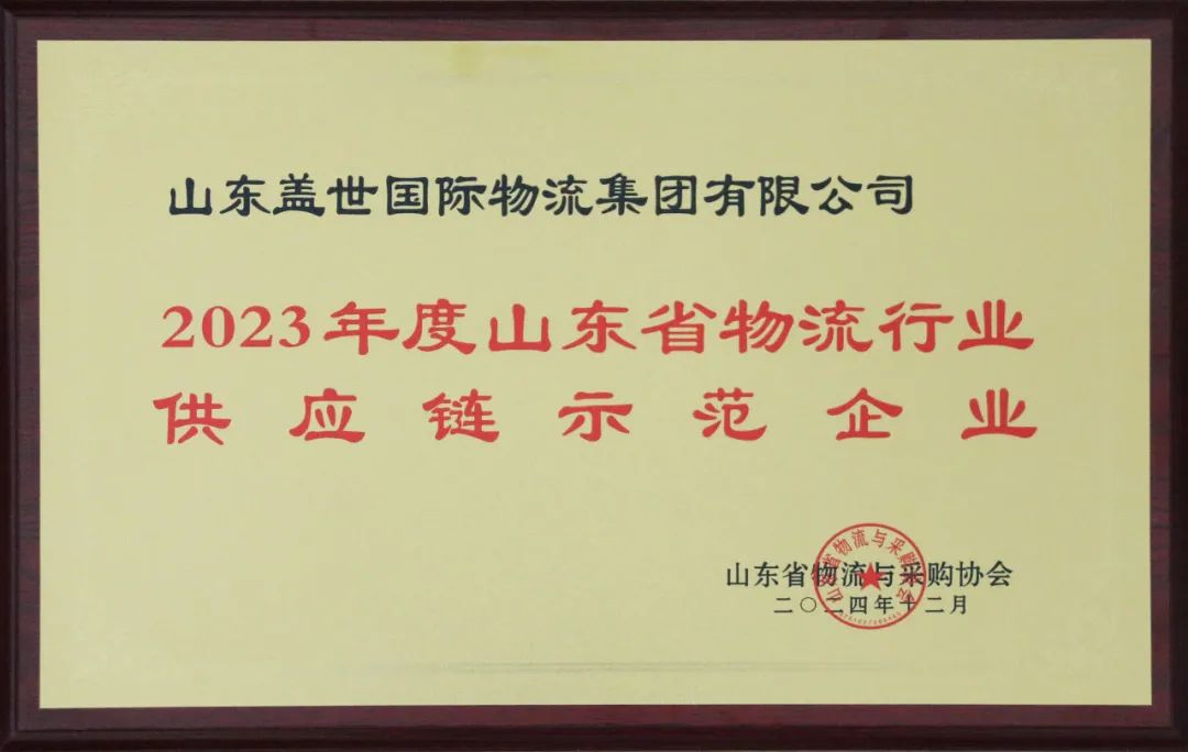 20250327182243794379 首页-suncitygroup太阳集团官方网站