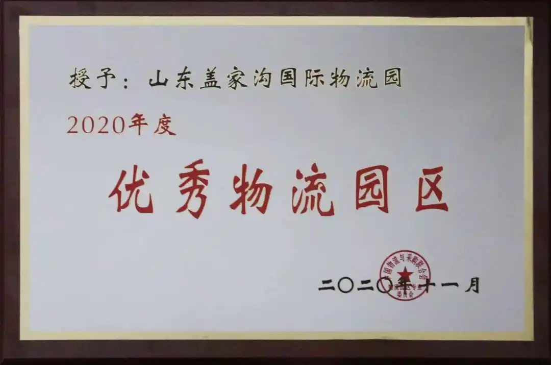 20250327214490719071 首页-suncitygroup太阳集团官方网站