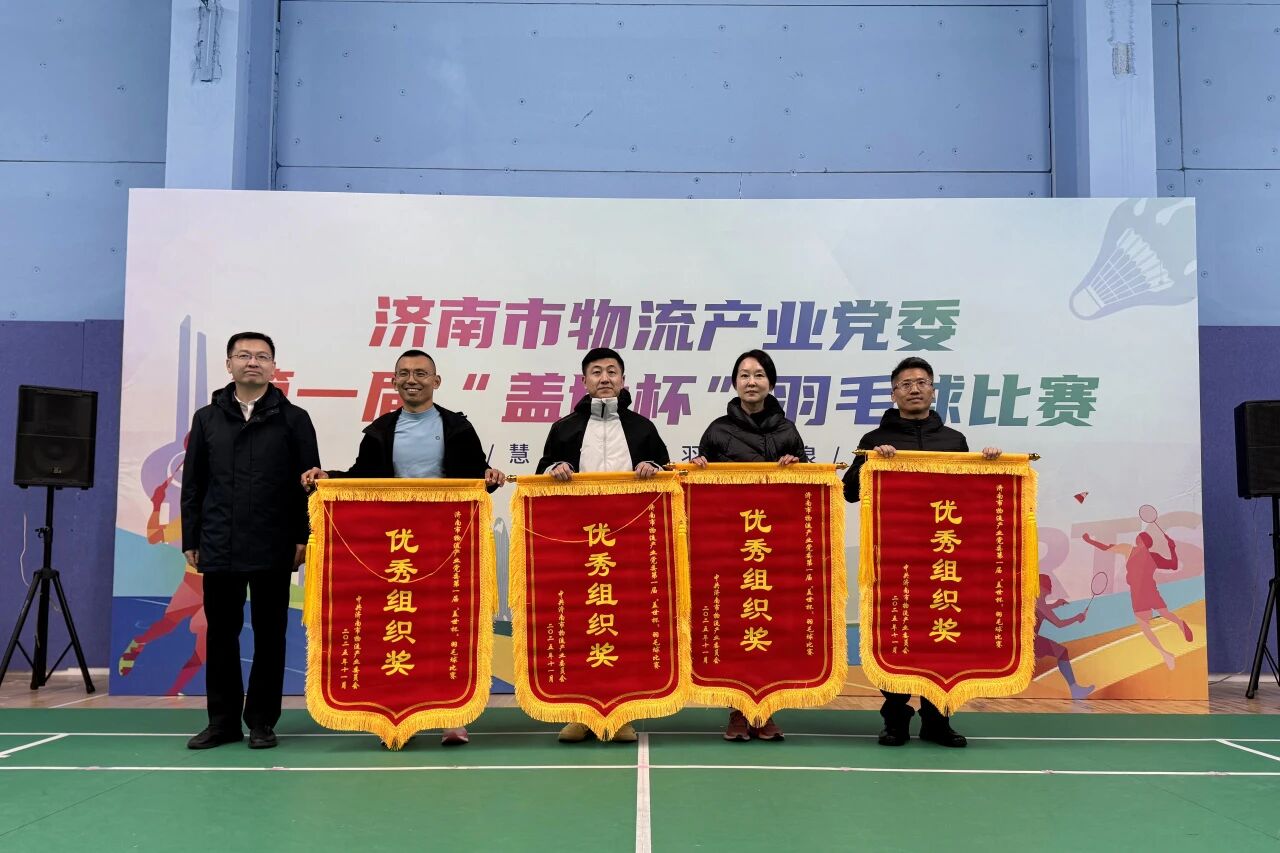 20251204112379447944 首页-suncitygroup太阳集团官方网站