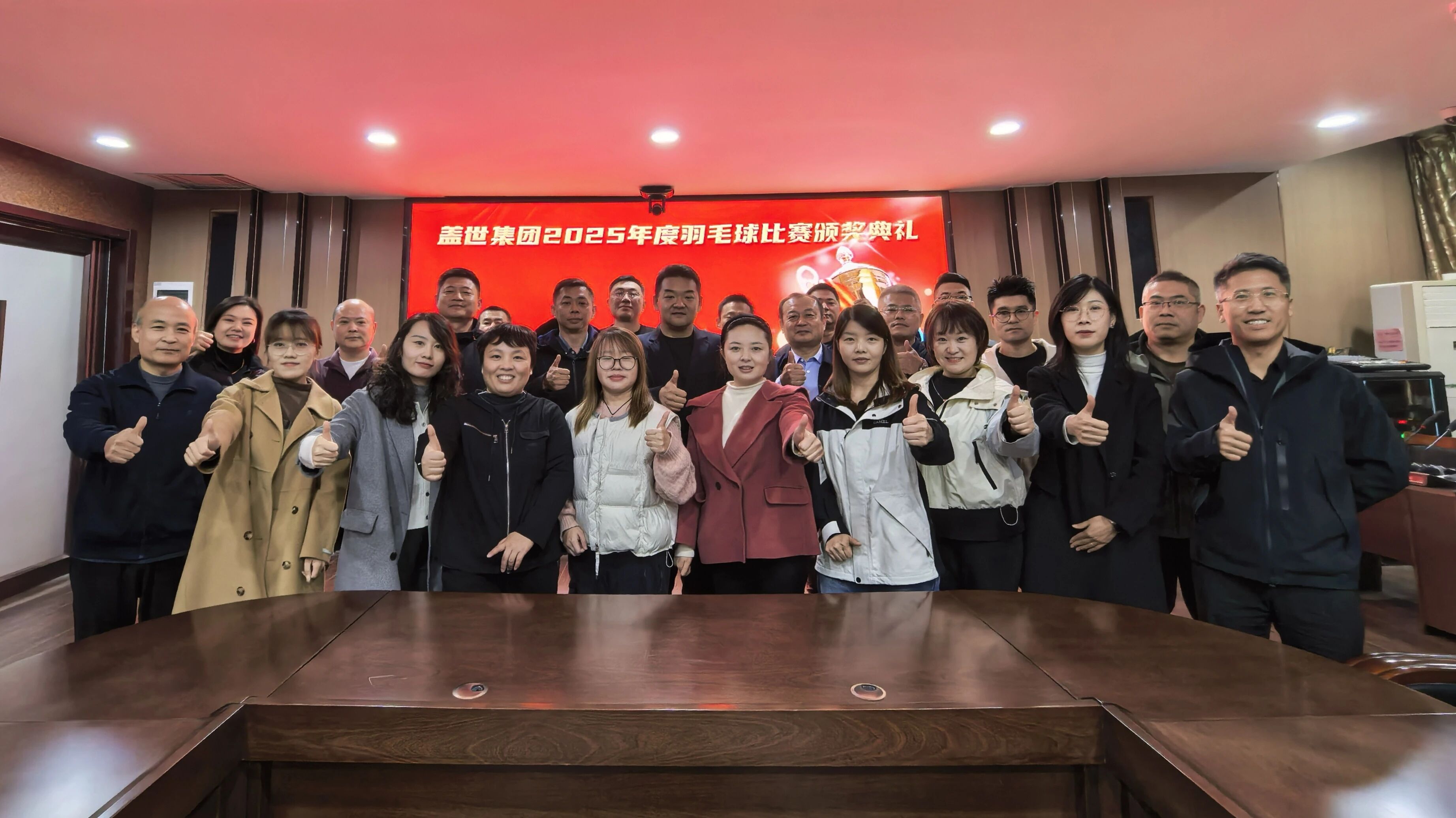 2025120411380359359 首页-suncitygroup太阳集团官方网站